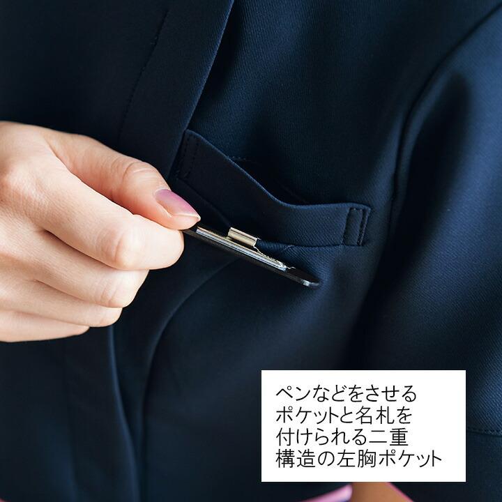 フォーク FOLK チュニック エステユニホーム 医療 受付 エステ （女性