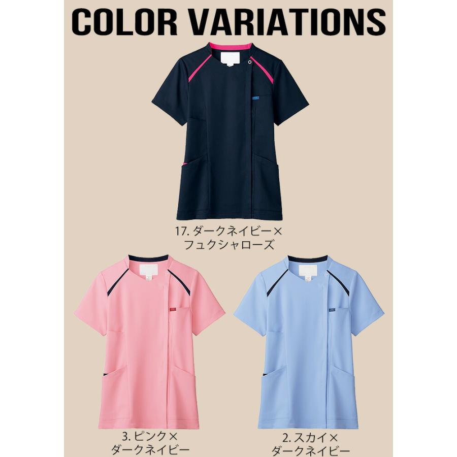 ジップスクラブ フォーク 7068SC 女性用 ストレッチ 医療 医師 薬剤師