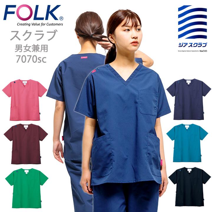 フォーク FOLK スクラブ 医療 上衣 ケーシードクター レディース フォーク FOLK スクラブ 医療 上衣 ケーシードクター レディース