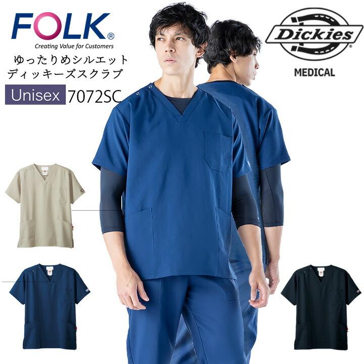 フォーク FOLK スクラブ 医療ユニホーム術衣 ディッキーズ 医療 歯科医