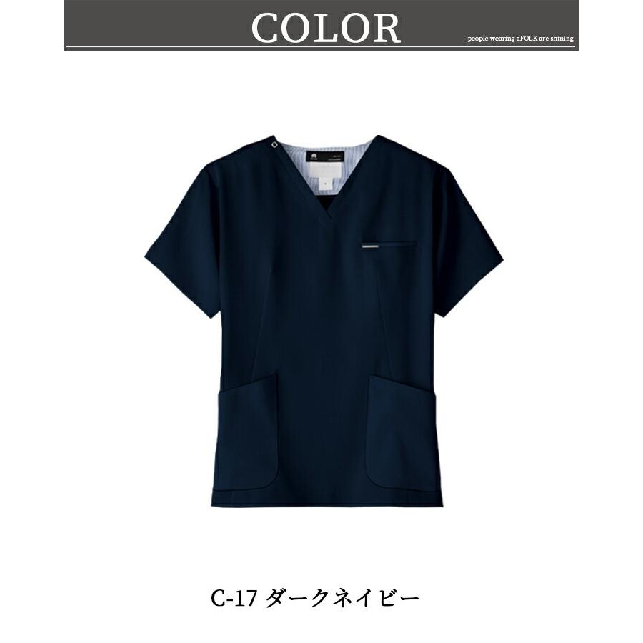 FOLK LL メンズジップスクラブ　ダークネイビー　ポリエステルフォーク5枚 フォーク FOLK スクラブ 白衣 ジップスクラブ メンズスクラブ（男性用