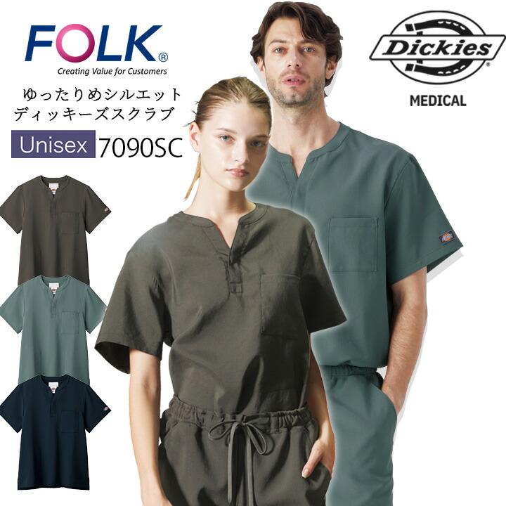 スクラブ ディッキーズ Dickies 7090SC 半袖 男女兼用 ストレッチ 医療