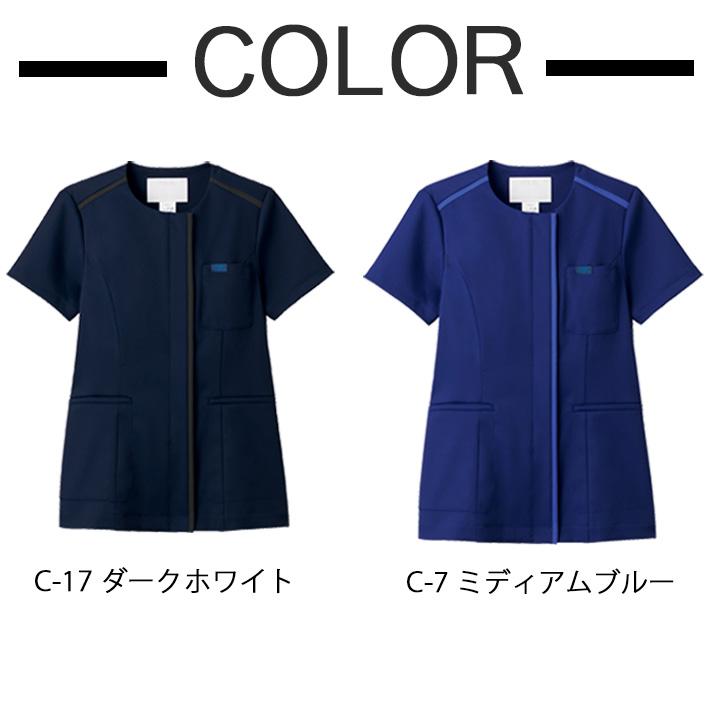 フォーク ジップスクラブ 医療 白衣 男女兼用 7100SC ストレッチ 看護