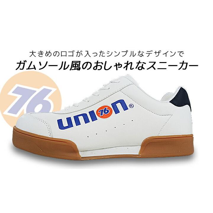 76 安全靴 スニーカー セーフティー ローカット Union セーフティー