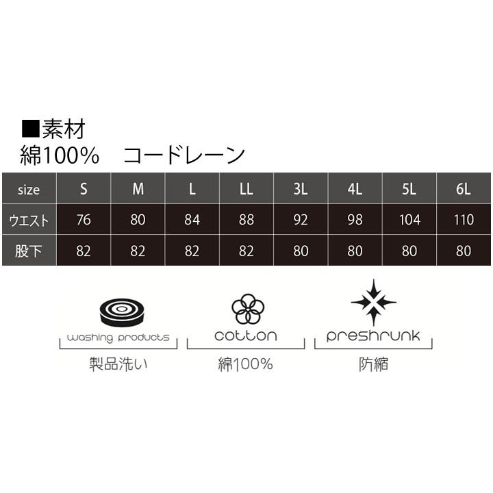 ドッグマン カーゴパンツ 8165 【春・夏・秋素材】【綿100％】 ツーリング スタイリッシュミリタリーカーゴ 中国産業 8167シリーズ DOGMAN【即日発送】｜darumashouten｜09