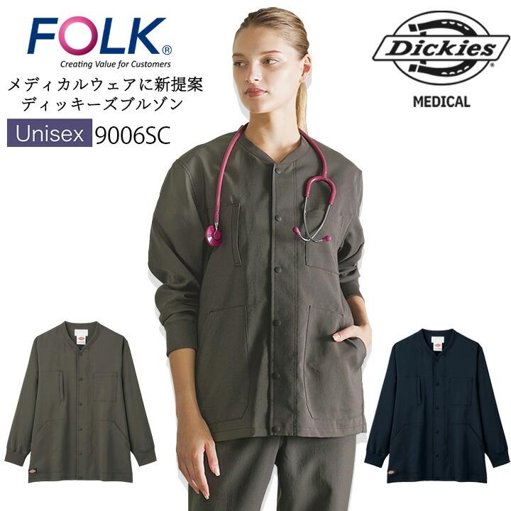 ブルゾン ディッキーズ 9006sc 男女兼用 ドクターコート 長袖 医師