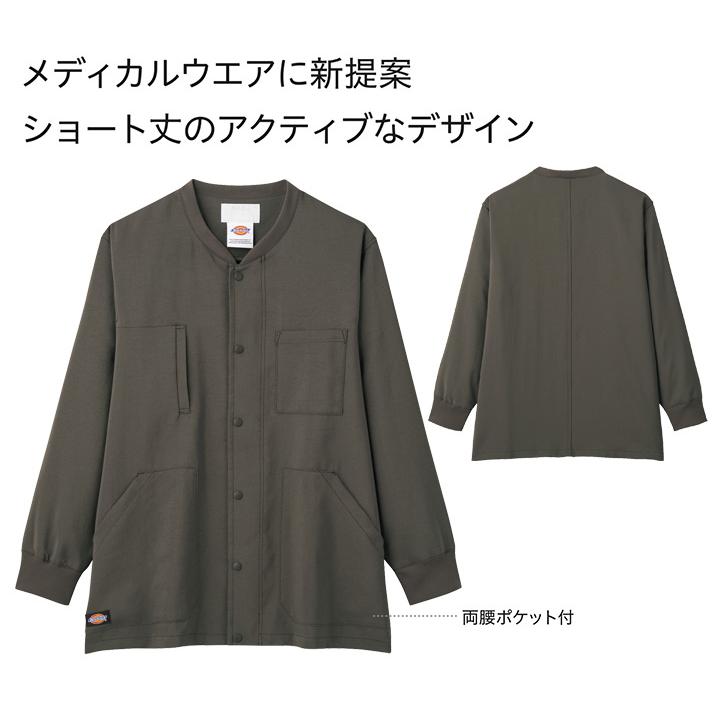 ブルゾン ディッキーズ 9006sc 男女兼用 ドクターコート 長袖 医師