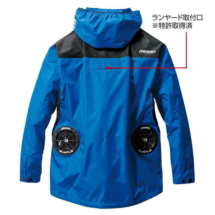 BURTLE（バートル） 【即日発送】バートル 空調 服 セット ジャケット