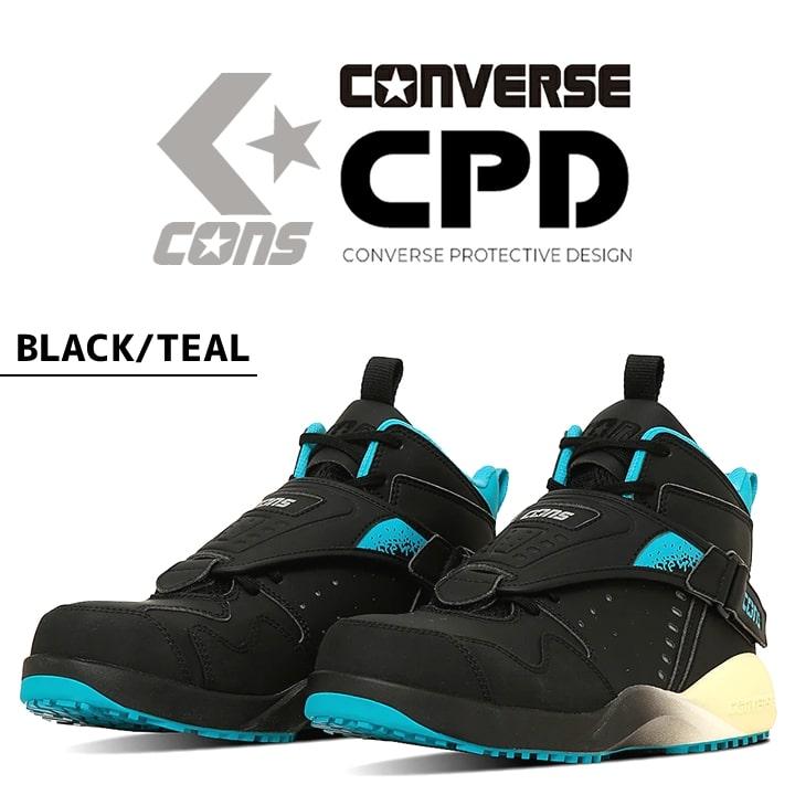 converse AEROJAM PS 安全靴 CONVERSE｜【CONVERSE 公式】AEROJAM PS / 【コンバース 公式