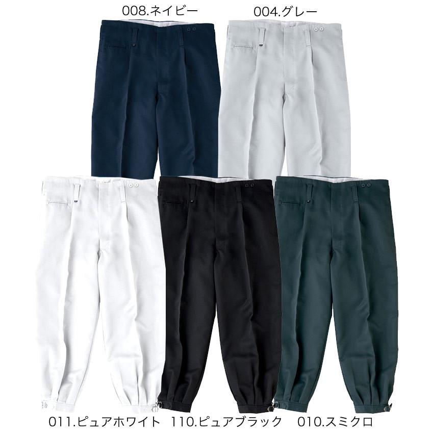 ニッカズボン ニッカ ショートニッカ 作業ズボン アイトス 影狼 11002 AITOZ ズボン【秋冬】鳶職 作業服 作業着 影狼 鳶シリーズ 作業服の専門店だるま商店 - 通販 - PayPayモール ニッカズボン ニッカ ショートニッカ 作業ズボン アイトス 影狼 11002 AITOZ ズボン【秋冬】鳶職 作業服 作業着 影狼 鳶シリーズ 作業服の専門店だるま商店 - 通販 - PayPayモール