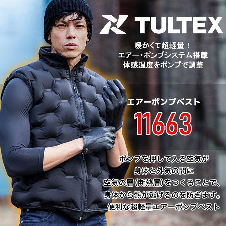 防寒着 ベスト エアー ポンプベスト 防寒服 TULTEX 11663 保温 軽量 裏面フリース 防風 防寒着 作業服 作業着 アイトス｜darumashouten｜02