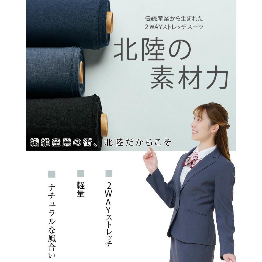 アイトス ジャケット 事務服 レディース 630010 ストレッチ 軽量