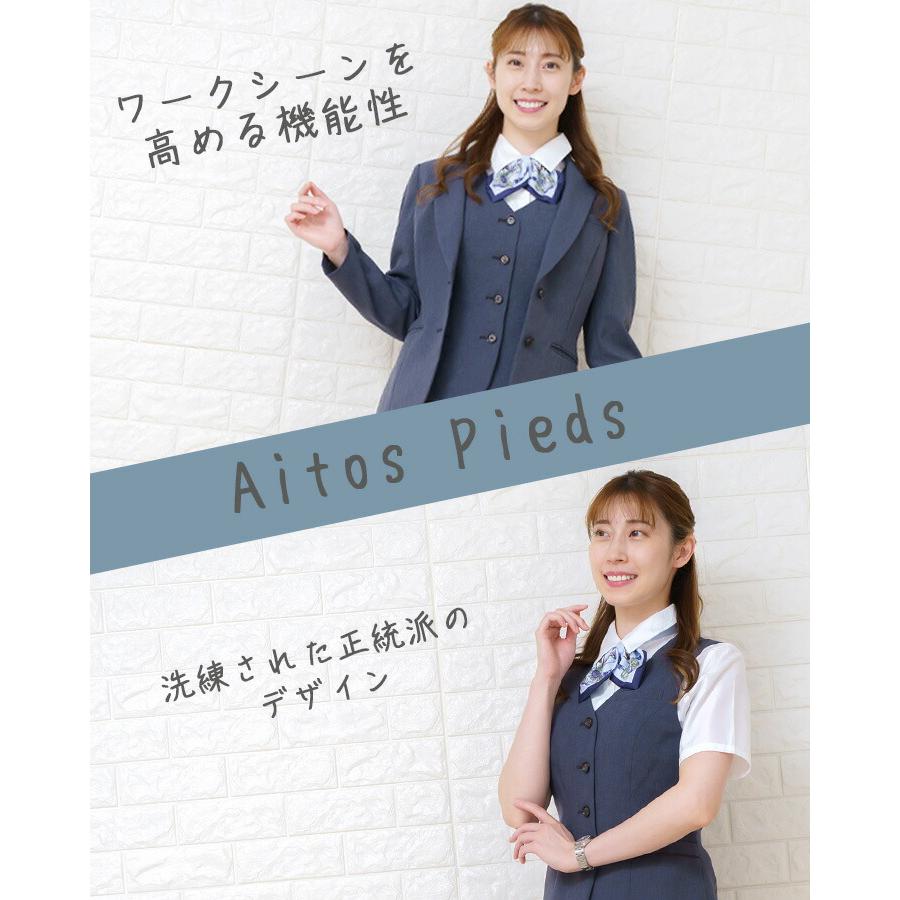 アイトス パンツ 事務服 630013 ストレッチ 軽量 スーツ ホテル