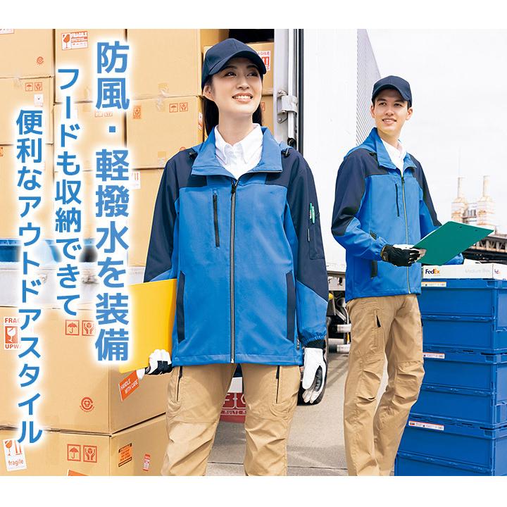 アイトス 防寒着 防寒ジャケット フードイン 防風 軽撥水 反射 TULTEX