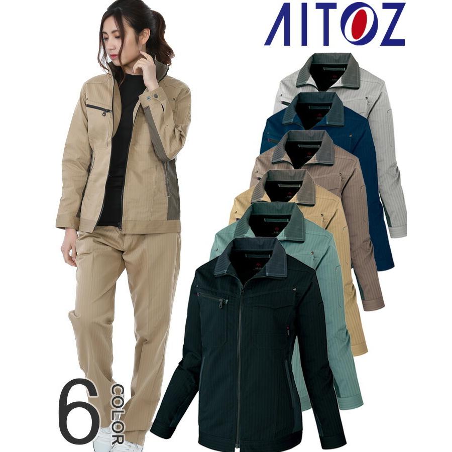 アイトス 作業着 ジャンバー レディース長袖サマーブルゾン AZ-30640