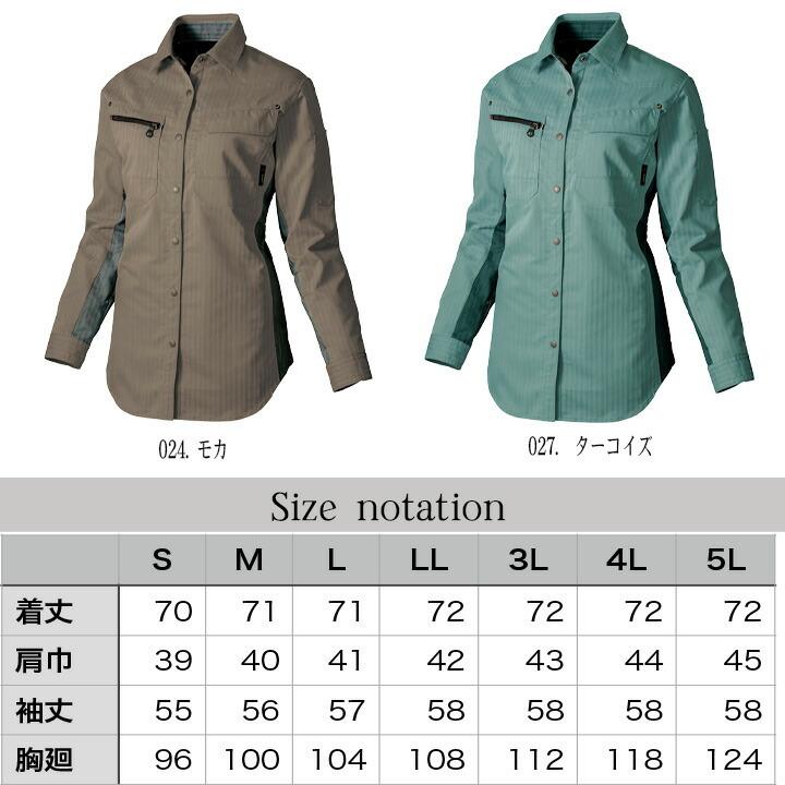 作業着 レディース 長袖シャツ（薄地） アイトス AZ-30645 女性用 遮熱 UVカット 作業着上着 春夏 作業服 作業着｜darumashouten｜06