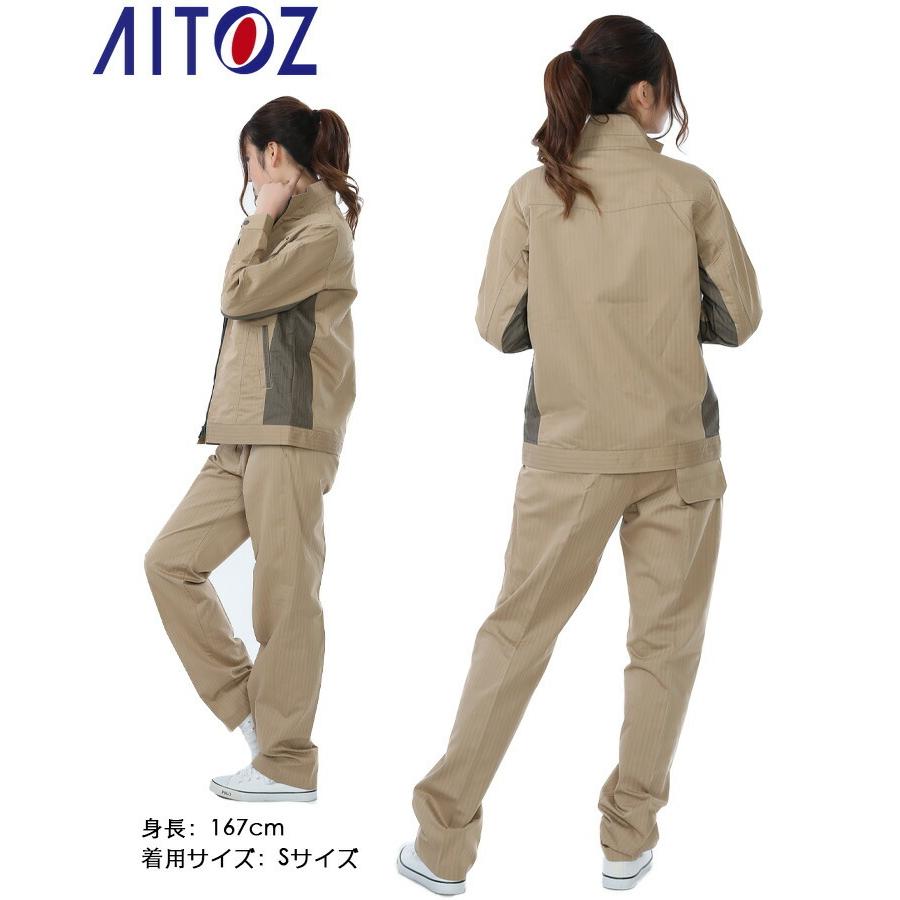 レディースワークパンツ （ノータック） アイトス AZ-30655 遮熱 UVカット ズボン 春夏 女性用 作業服 作業着｜darumashouten｜08