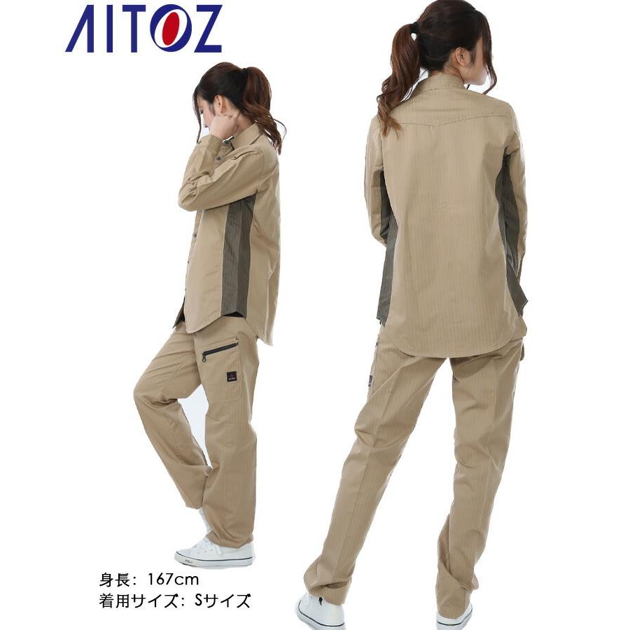 アイトス 作業着 レディースカーゴパンツ ノータック AZ-30656 遮熱 UV