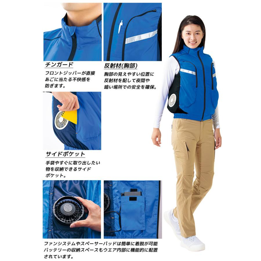 アイトス 空調服 サイドファン ベスト TULTEX AZ-50195 服のみ 熱中症