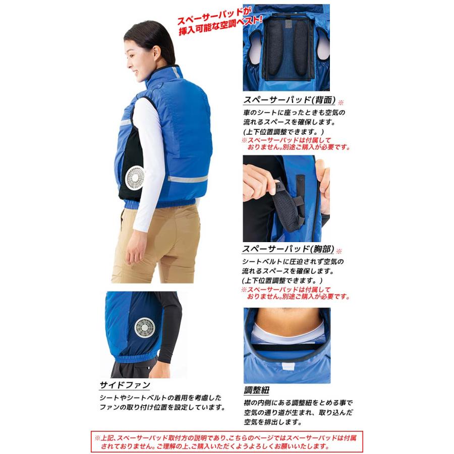 アイトス 空調服 サイドファン ベスト TULTEX AZ-50195 服のみ 熱中症