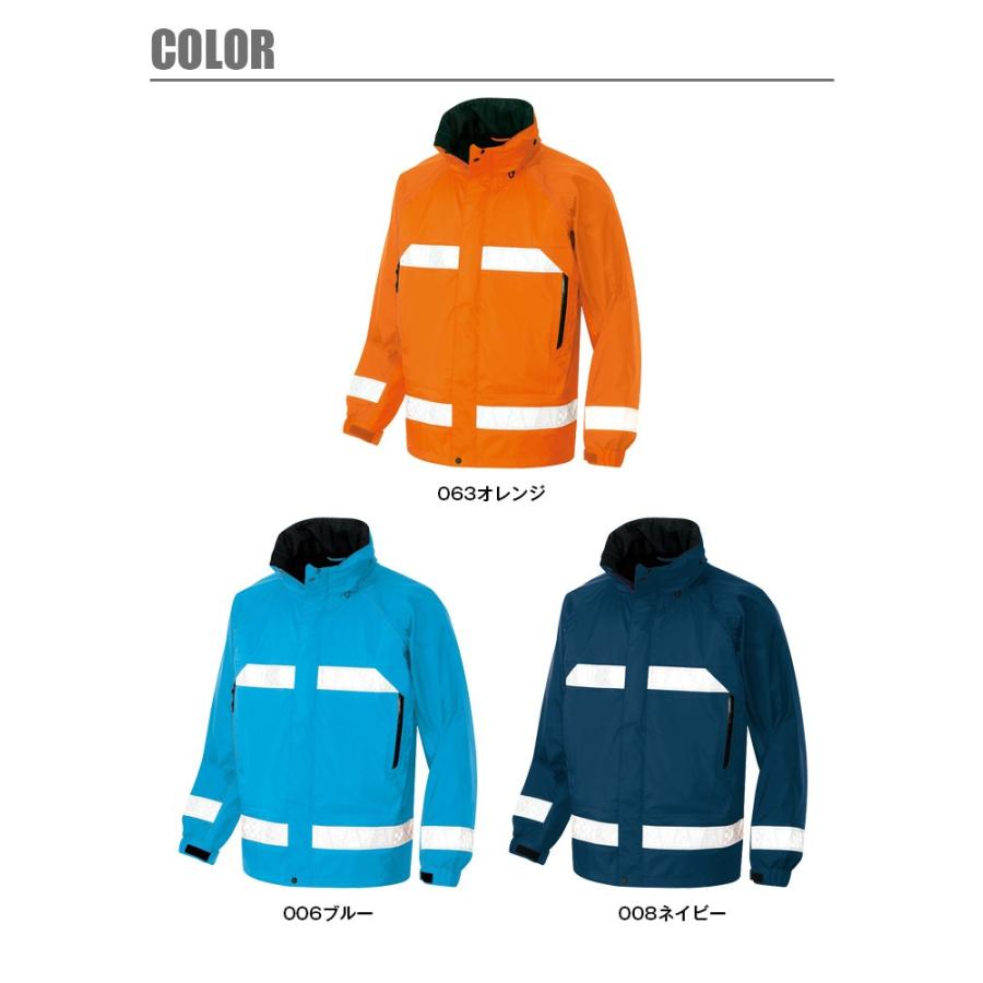 アイトス 全天候型 リフレクタージャケット レインジャケット 合羽 AZ