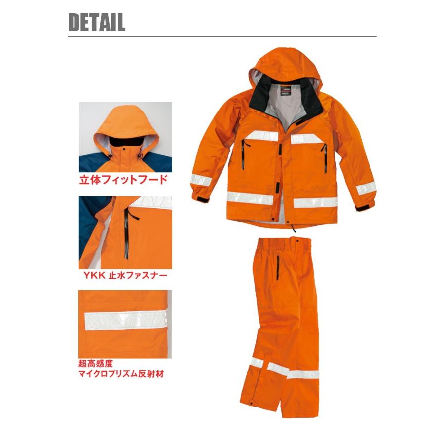 アイトス レインウェア 全天候型 リフレクタージャケット 合羽 AZ