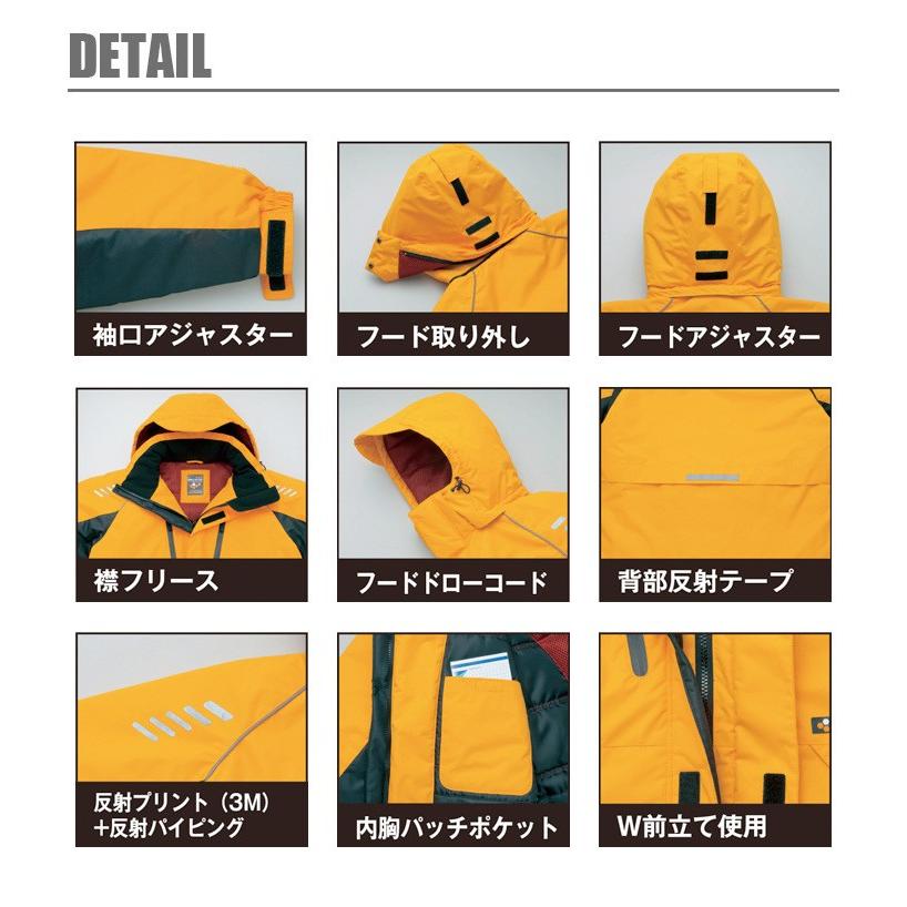 アイトス 防寒ジャケット AZ-6063男女兼用 レディース メンズ 防寒服