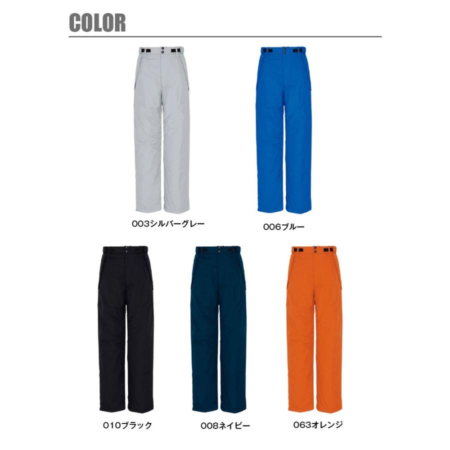 アイトス 防寒パンツ AZ-6162 男女兼用 メンズ レディース 防寒服 防寒