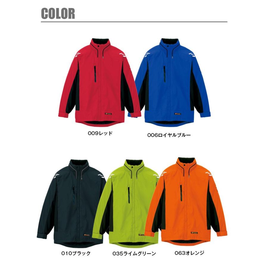 アイトス 防寒着 防寒ジャンバー AZ-6169 男女兼用 メンズ レディース