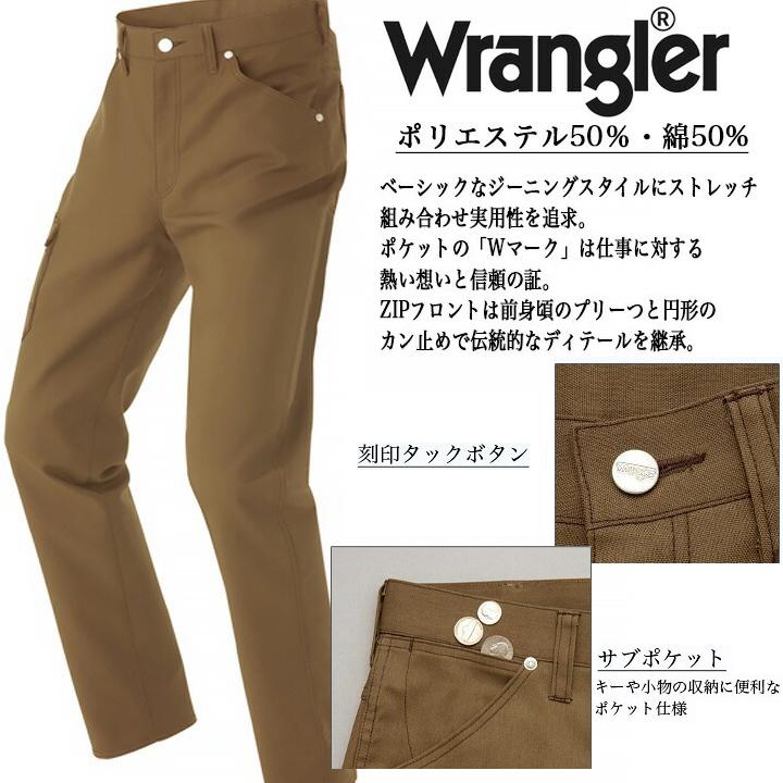 アイトス ラングラー 作業服 制服 ズボン ワークパンツ ノータック AZ