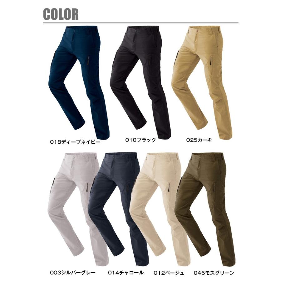 超美品再入荷品質至上 Aitoz アイトス カーゴパンツ ２タック 秋冬帯電防止 ストレッチ Az 8 ネイビー 130 Materialworldblog Com