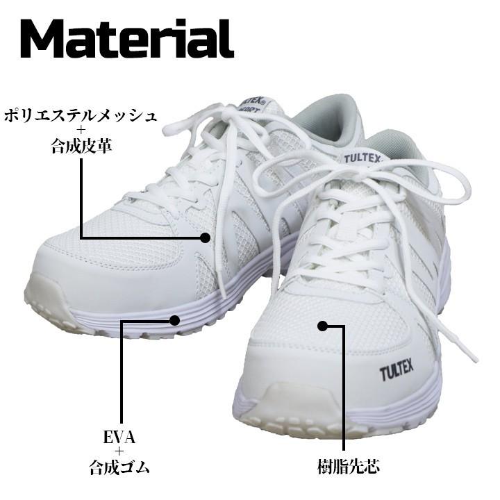 安全靴 az51649 超軽量安全靴 ローカット メッシュ 樹脂先芯 EVA セフティースニーカー JIS規格L級 TULTEX 作業靴【即日発送】 :aitoz-az51649:作業服の専門店だるま商店 通販 安全靴 スニーカー おしゃれ ローカット 超軽量安全靴 az51652EVA素材 セフティースニーカー JIS規格L級 TULTEX 通気性 クッション性