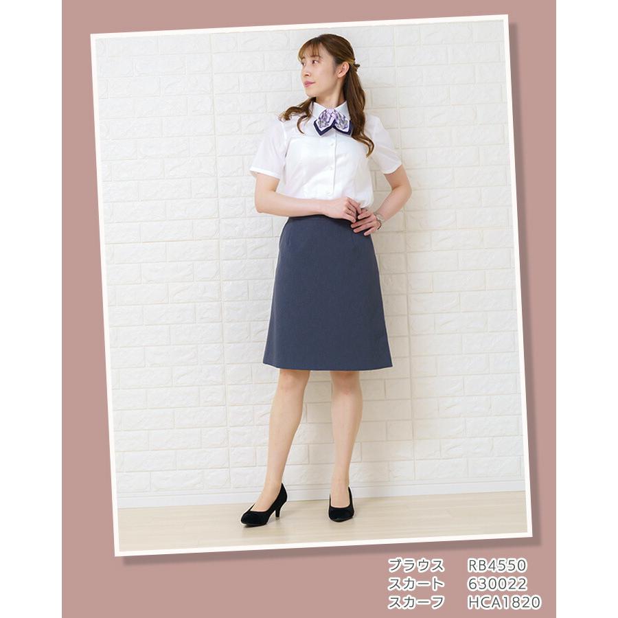 アイトス スカーフリボン 事務服 レディース aitoz hca1820 ホテル