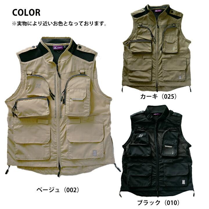 アイトス 多機能ポケット メッシュベスト TULTEX LX51143 軽量