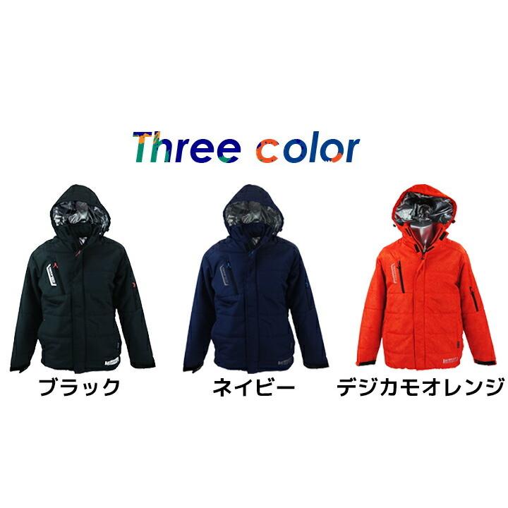 アイトス 【即日発送】防寒ブルゾン 防寒服 LX59505 TULTEX 保温 防寒