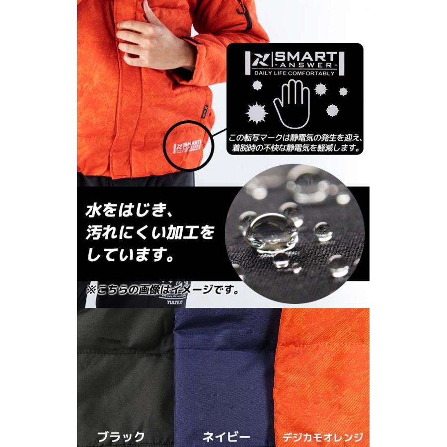 アイトス 防寒ブルゾン 防寒服 LX59505 TULTEX 保温 防寒着 作業服