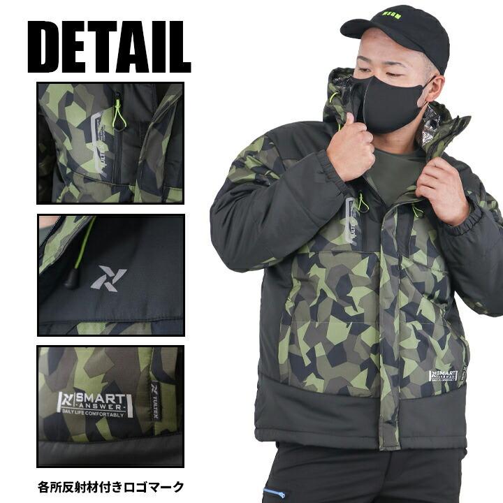 アイトス 【在庫処分】防寒着 撥水 裏アルミ ジャンバー アウトドア