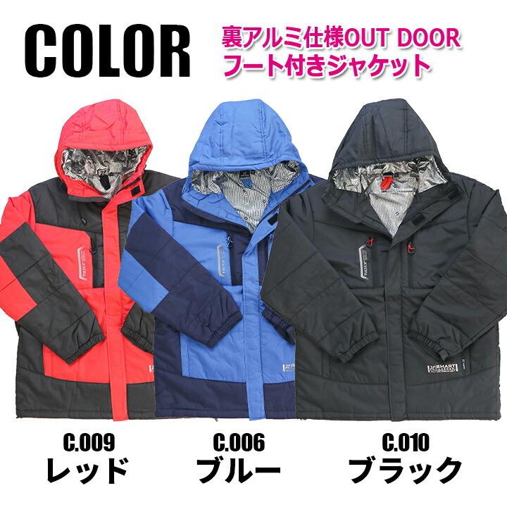 アイトス 【在庫処分】防寒着 撥水 裏アルミ ジャンバー アウトドア