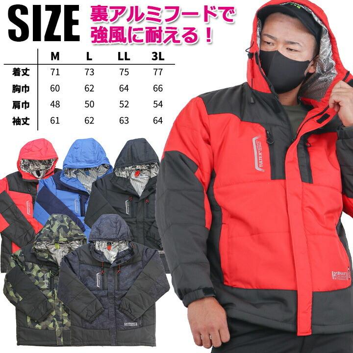 アイトス 【在庫処分】防寒着 撥水 裏アルミ ジャンバー アウトドア