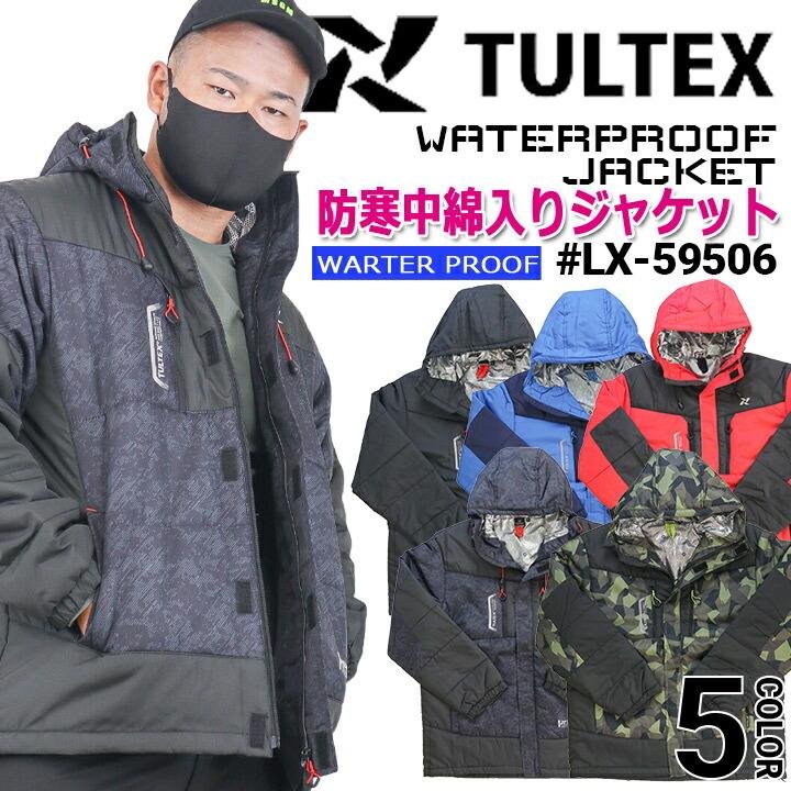 アイトス 【在庫処分】防寒着 撥水 裏アルミ ジャンバー アウトドア