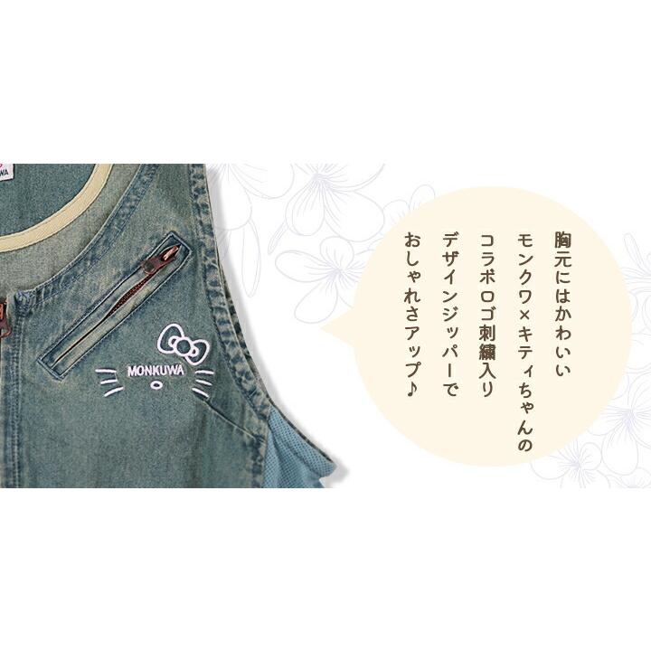 m*認様 ヒスミニ♡テディ刺繍だるまサロペット ヒスミニ サロペット だるま 完売品 ダルマオール M90 刺繍 ミニラ