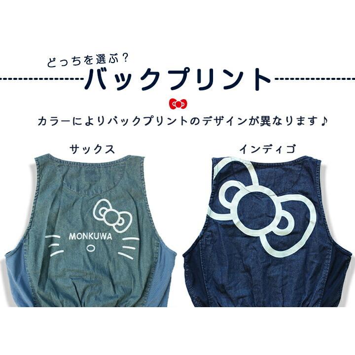 m*認様 ヒスミニ♡テディ刺繍だるまサロペット ヒスミニ サロペット だるま 完売品 ダルマオール M90 刺繍 ミニラ