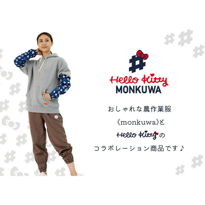 アイトス モンクワ ヤッケ パンツ ハローキティ MKK21107 ズボン UV