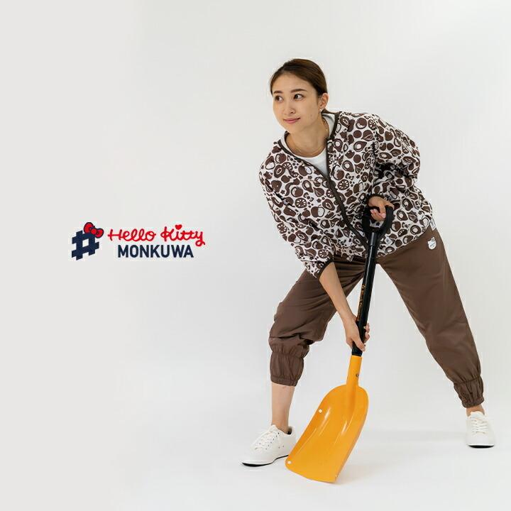 アイトス モンクワ ヤッケ パンツ ハローキティ MKK21107 ズボン UV