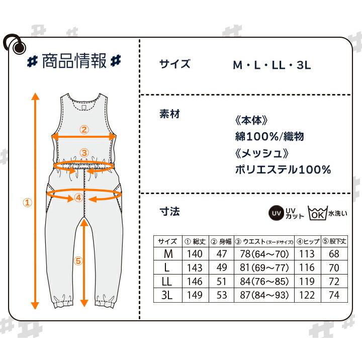 モンクワ デニム サロペット 農作業 作業着 MKS20101 レディース 軽量 UVカット 通気性 水洗い 綿100% 庭仕事 農作業 ガーデニング 作業着 作業服 アイトス｜darumashouten｜09