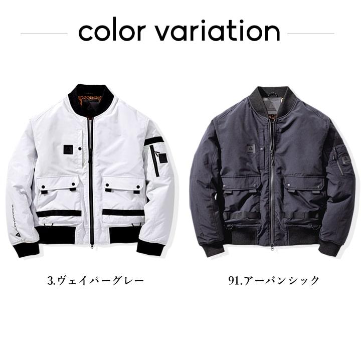 ボンバージャケット 中綿 裏アルミ 23AW401 アルファフォース 防寒