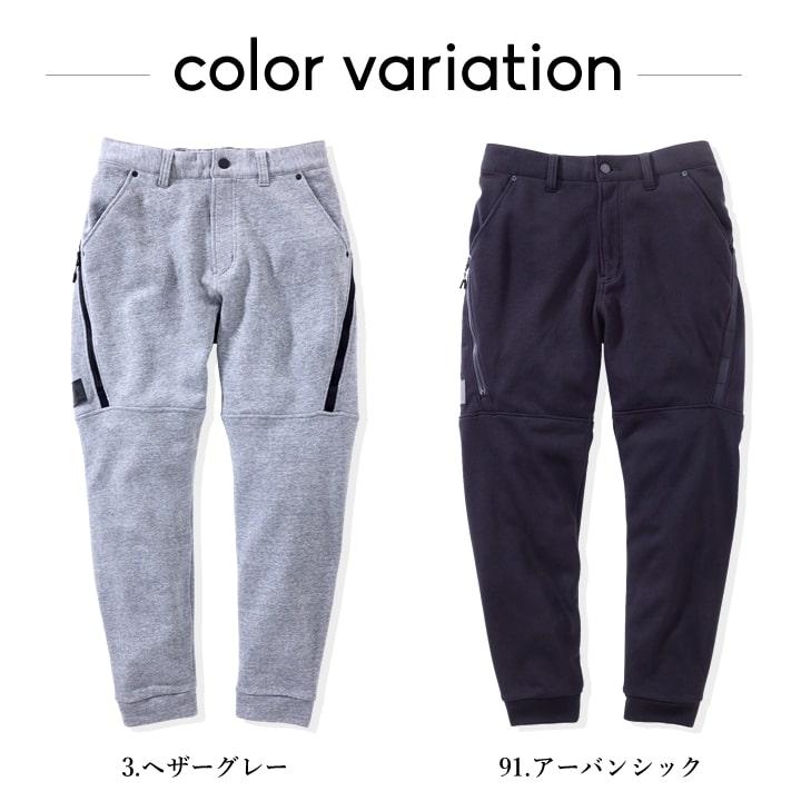即日発送】スエットパンツ ジョガーパンツ 裏パイル アルファフォース