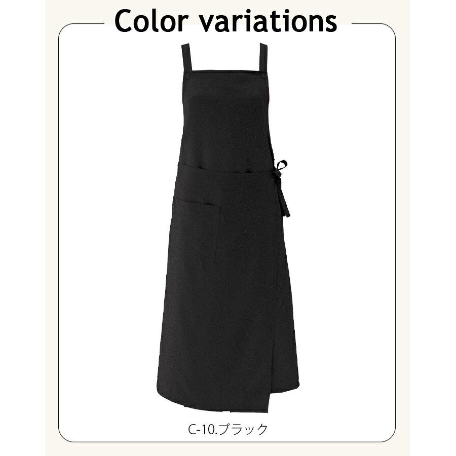 エプロンドレス レディース エステ 飲食店 ユニフォーム レストラン