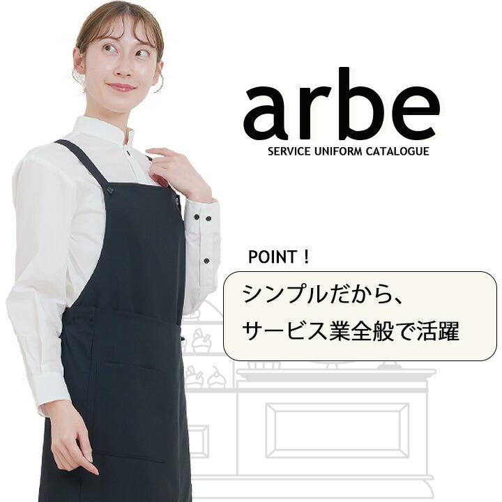 エプロンドレス レディース エステ 飲食店 ユニフォーム レストラン