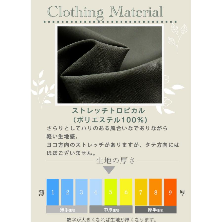 黒パンツ ストレッチパンツ アルべ AS-6801 スラックス 男女兼用